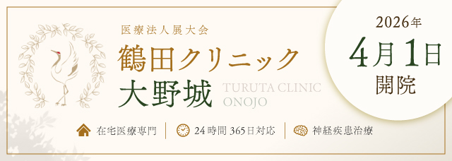 バナー