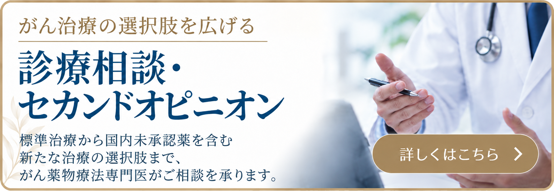 バナー