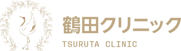 福岡市の訪問診療・往診・在宅医療なら鶴田クリニック｜医療介護関係者の方へ