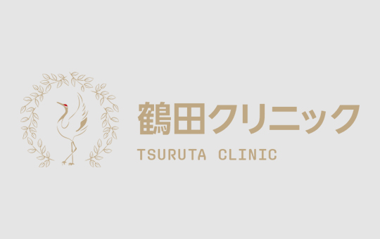 がん治療専門サイトを公開しました。
